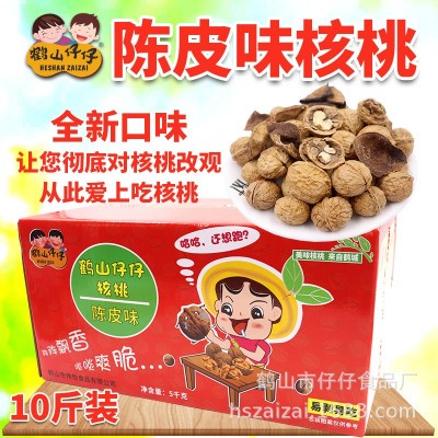 鹤山仔仔广东特产陈皮味核桃坚果零食年货送礼佳品脆壳易剥10斤装