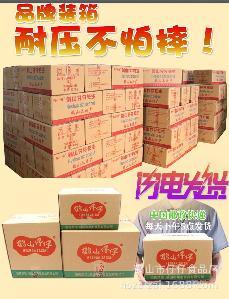 产品详情图1_06.jpg