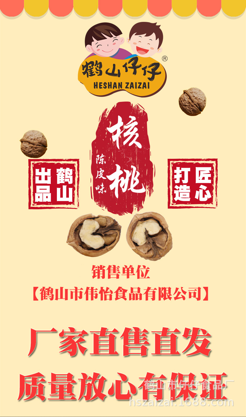 产品详情图1_01.jpg