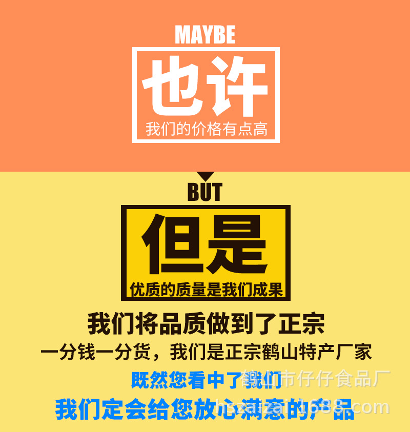 产品详情图1_07.jpg