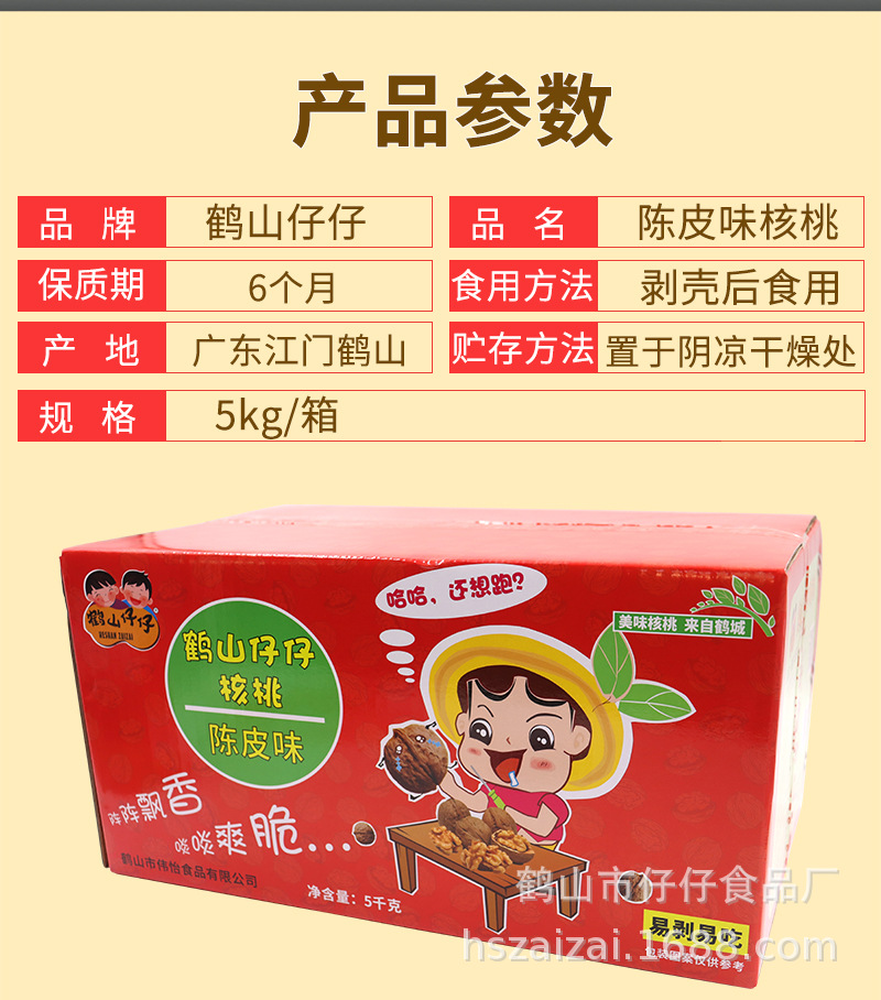 产品详情图1_02.jpg