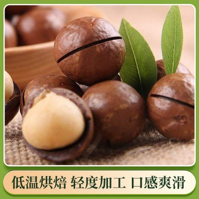 【厂家直销】夏威夷果南非坚果皇后5kg箱装奶油味送开口零食特产