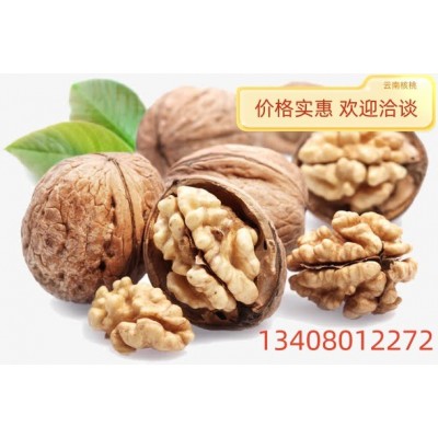 新疆185核桃批发薄皮核桃500g代发阿克苏特产手剥薄壳纸皮生核桃