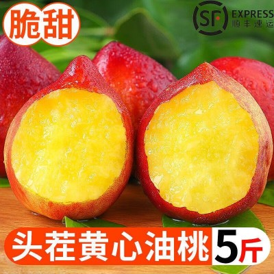 成都空运物流到南宁柳州合肥西安福州拉萨等水果桃子李子食品空运五金五模具机械配件空运