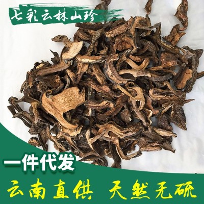 云南黑牛肝菌干货批发 小黑桃食用黑牛肝厂家 食用菌产地直销