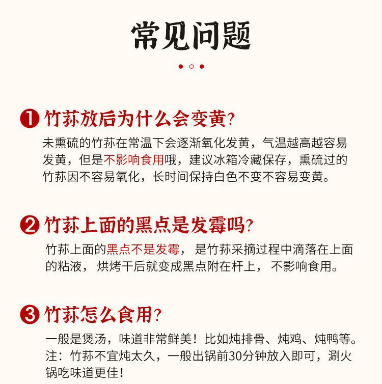竹荪竹笙2_18.jpg