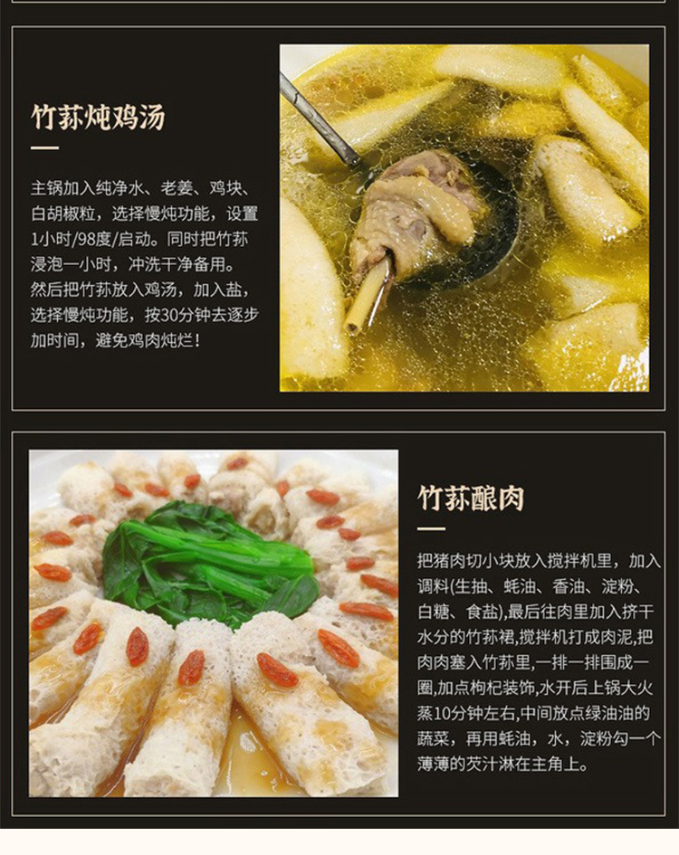 竹荪竹笙2_17.jpg