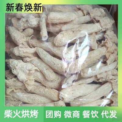 古田干货竹荪球土特产菌菇竹荪蛋山珍竹笙菌汤包配料干货厂家批发