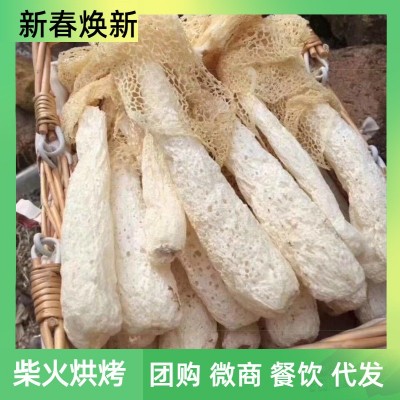 古田食用菌干货 竹荪长裙竹笙肉厚50g 菌菇竹荪煲汤蘑菇厂家批发