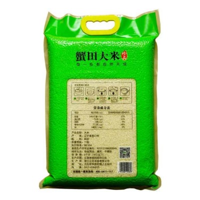 志诚米业 营实品牌系列 新鲜大米 蟹田珍珠米 5KG 10斤
