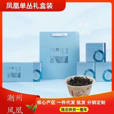 凤凰单丛礼盒装 鸭屎香 蜜兰香 乌龙茶125克试喝体验250克500克罐