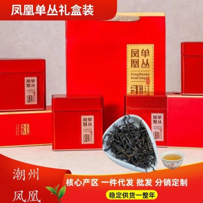 凤凰单丛 鸭屎香 蜜兰香 广东乌龙茶125克试喝250克500克罐装