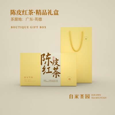 广东特产茶叶 英德红茶 英红九号古树红茶陈皮红茶伴手礼红茶茶叶