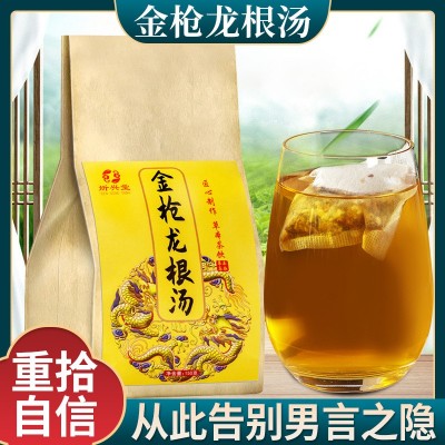 炘兴堂人参五宝茶 人参黄精桑葚十宝茶花草茶源头厂家一件代发