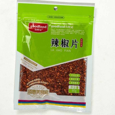 辣椒片80g厂家3袋装辣椒片辣椒面 红油辣椒酱佐料 川菜辣椒调味料