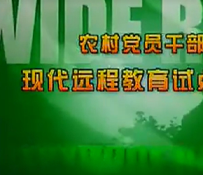 广元春山农业林麝养殖