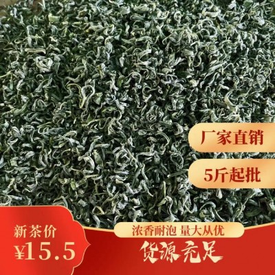 2023年松阳炒青绿茶 浓香型日照云雾雪青香茶茶叶厂家散装批发