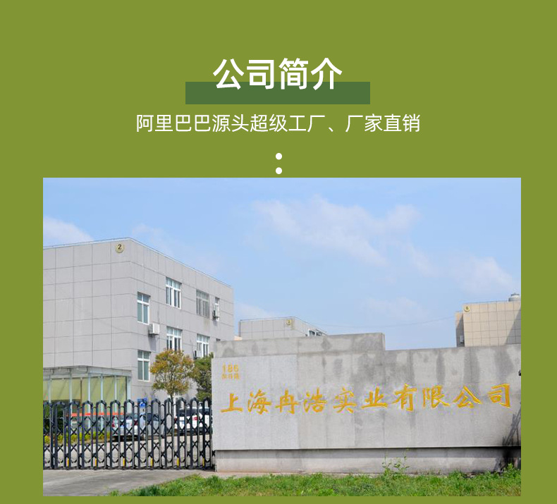 上海冉浩实业有限公司-橄榄油详情页_10