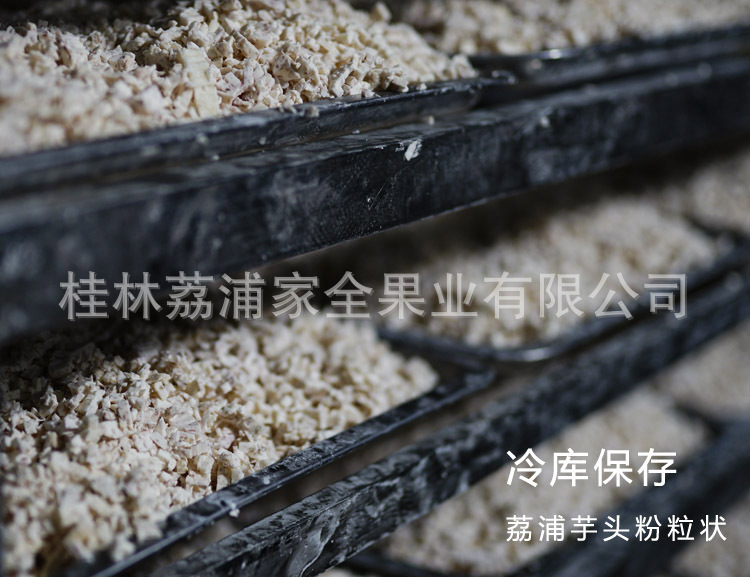 11粉粒状.jpg