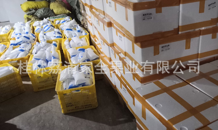 8零下冰库存储.jpg