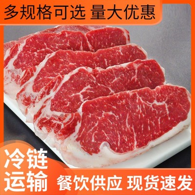 批发整切西冷牛排自助牛排150g袋装牛排西冷牛排 黑椒牛排