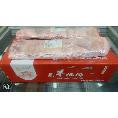羊肉孜然羊排酒店酒席烧烤羊排食材批发预制菜原料供应