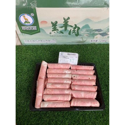 羔羊肉卷/羊肉片/火锅食材/涮羊肉/餐饮、农贸批发