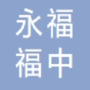 企业logo
