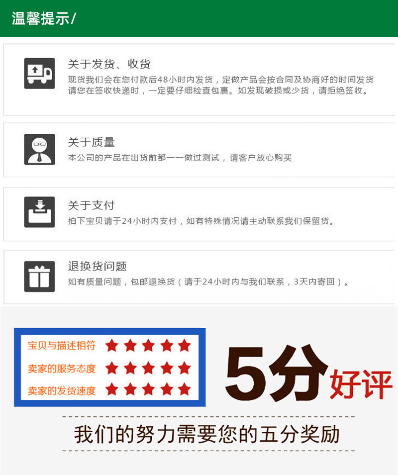 详情页_06.jpg