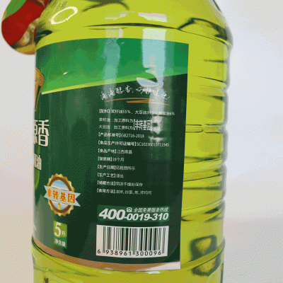 食用植物调和油 锦食坊橄榄5l浸出非转餐饮食堂用食用油批发