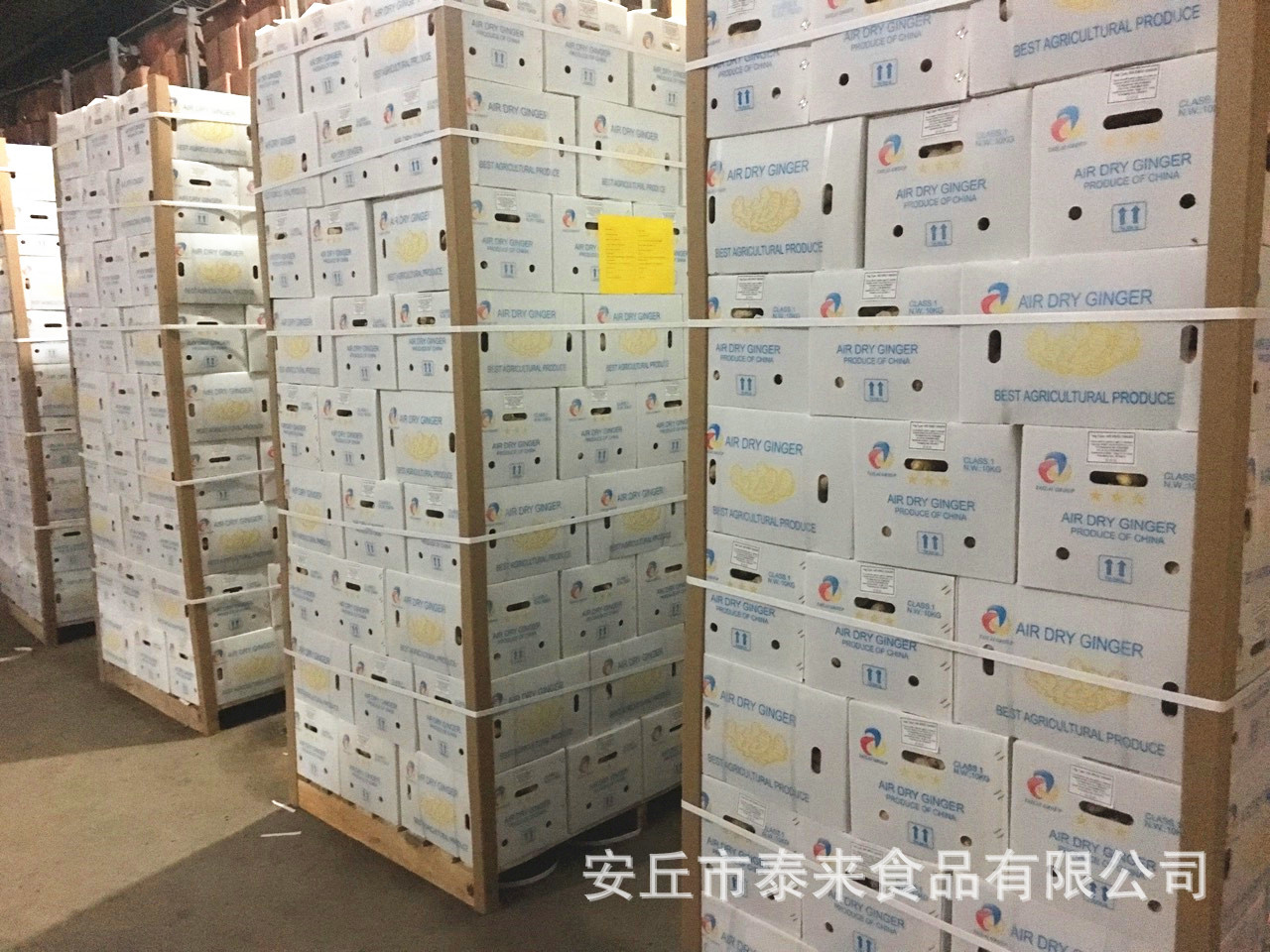 2-加工生产线