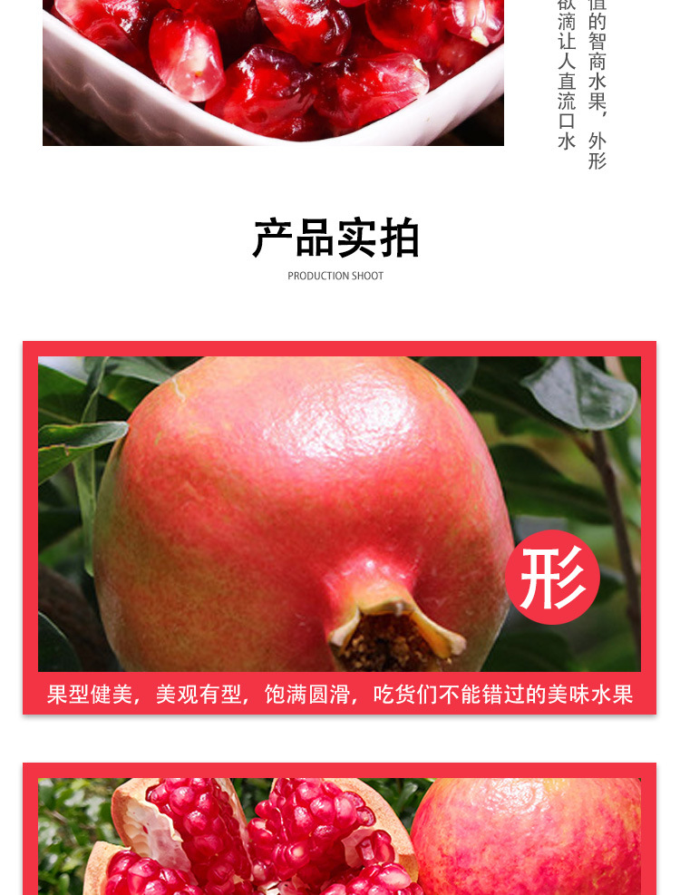 详情页_04.jpg