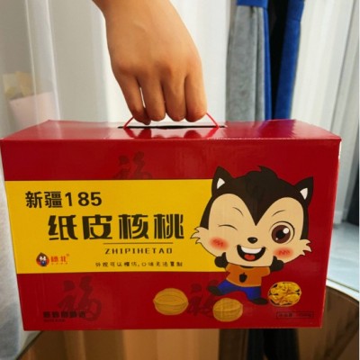 新疆185纸皮烤核桃1000g礼盒小包装五香奶油草本味手剥烤薄壳核桃