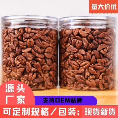 袋装临安山核桃仁罐装小胡桃肉坚果零食散装批发抖音微商一件代发