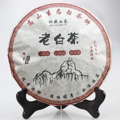 土晒 福鼎白茶 2013年陈茶特级白毫银针 240g礼盒装）
