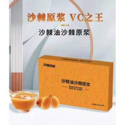 专业30ml50ml玻璃瓶饮料灌装企业,枸杞果汁饮品加工服务