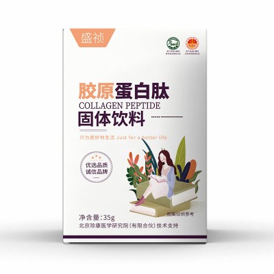 纳美人胶原蛋白