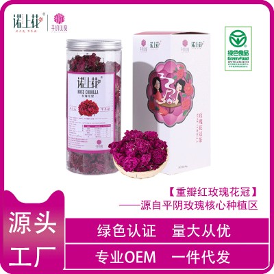 玫瑰花茶哪个牌子好 推荐忆花忆事