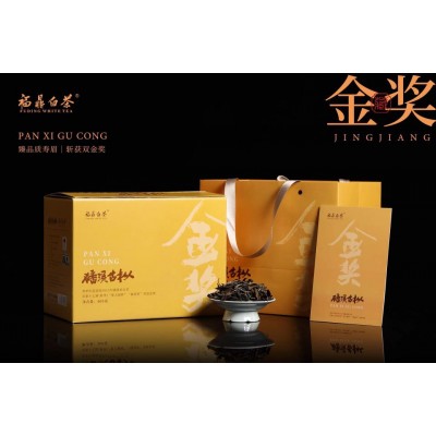 张天福杯茶界成员茶王争霸赛