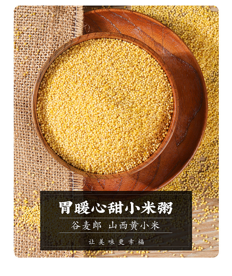黄小米内页_03.jpg