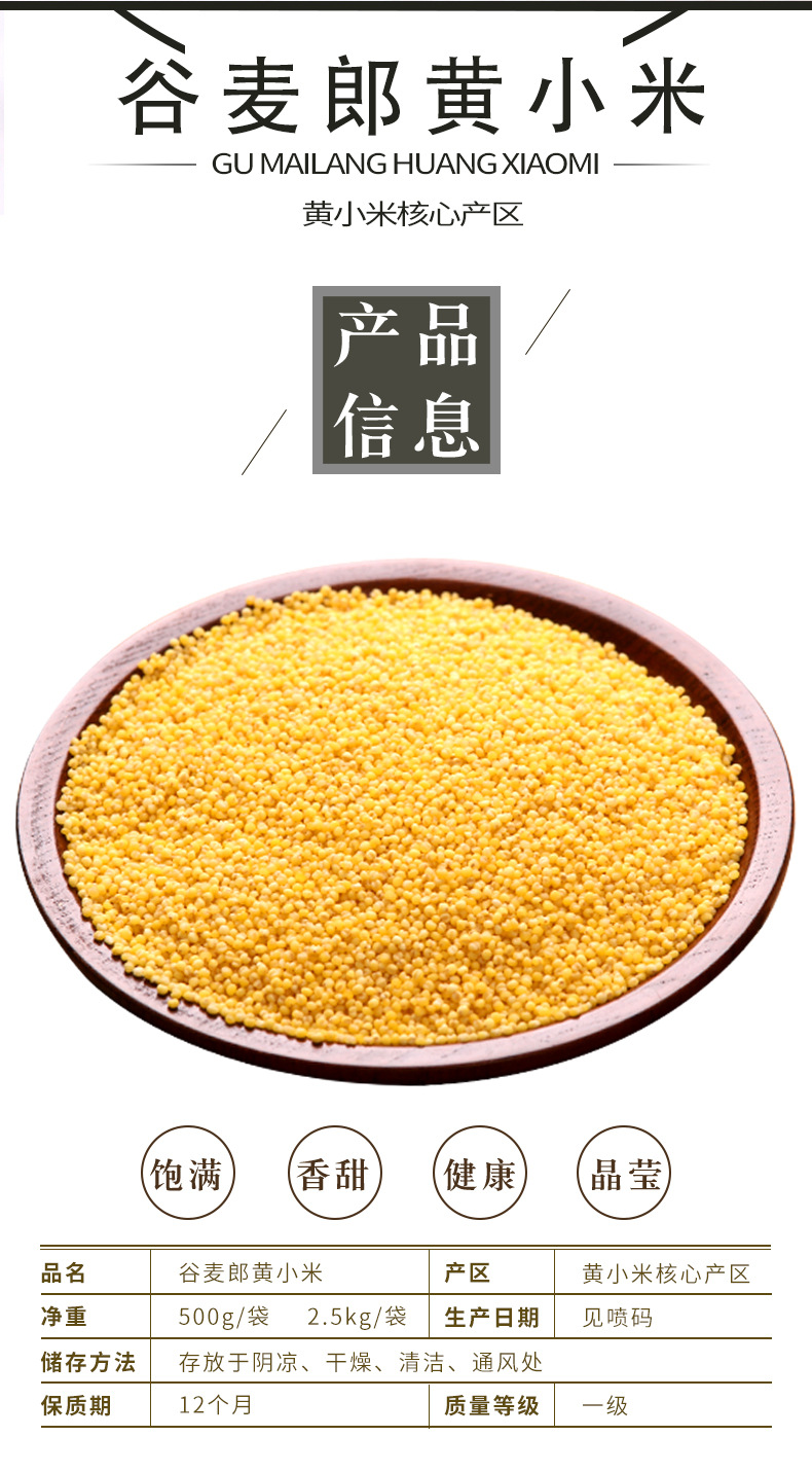 小米详情_02.jpg