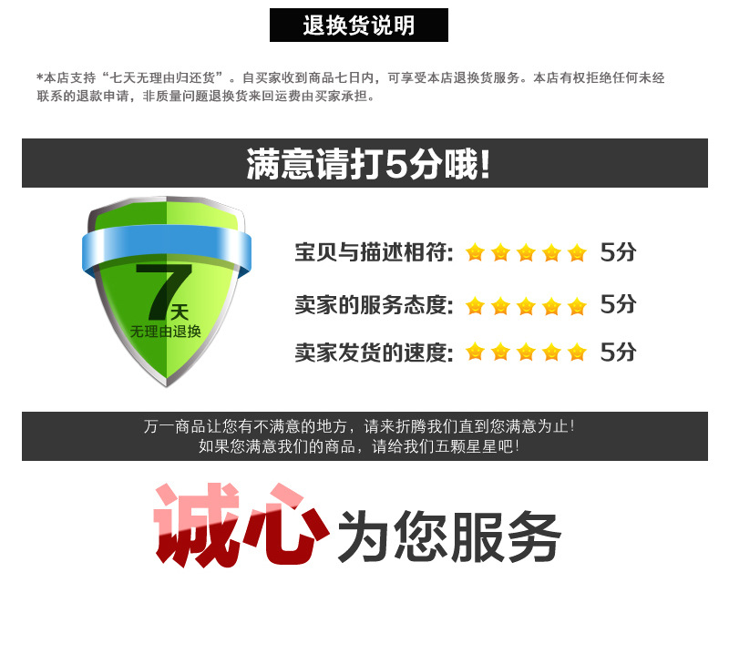 详情_16