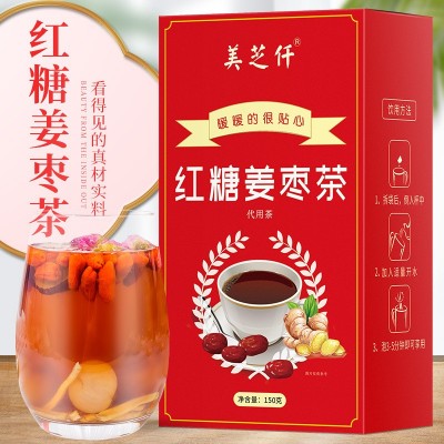 枣茶|乌龙戏珠|冬天适合喝红枣茶吗
