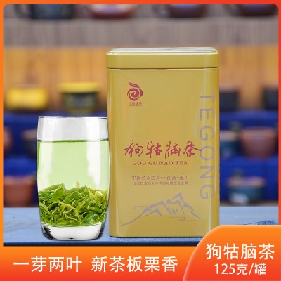 江西遂川狗牯脑茶叶价格价格一斤