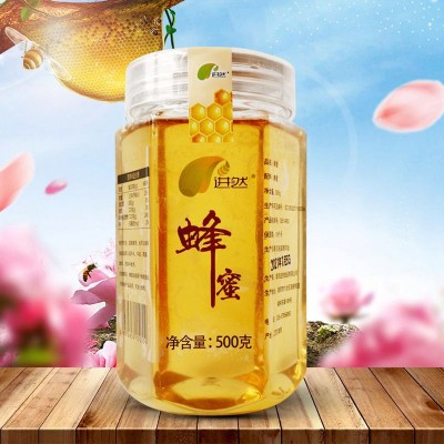 广西桂林黄绍辉土蜂蜜、药材蜜出售