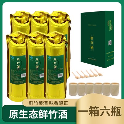 宁化竹筒酒 福建土特产 宁化泉上延祥一级茶树菇 2件包邮