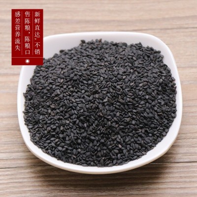 黑芝麻批发 黑芝麻批发价位 蓝天供
