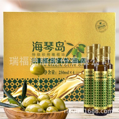 海琴岛（HEGEAN）特级初榨橄榄油礼盒250ml*4瓶装