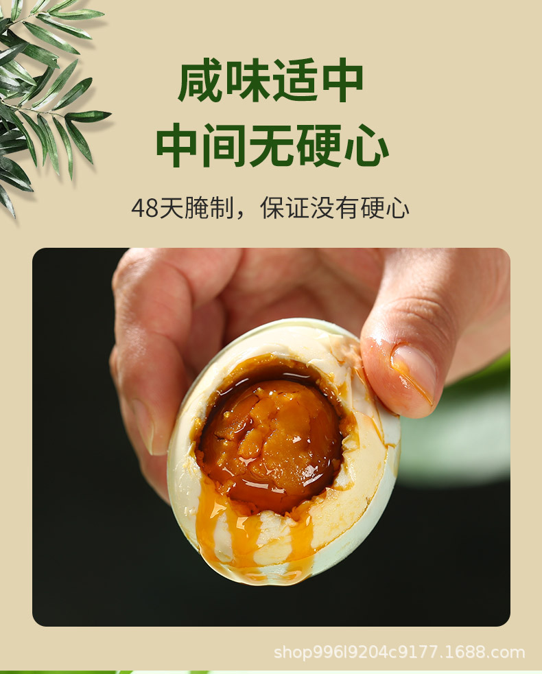 详情6.jpg