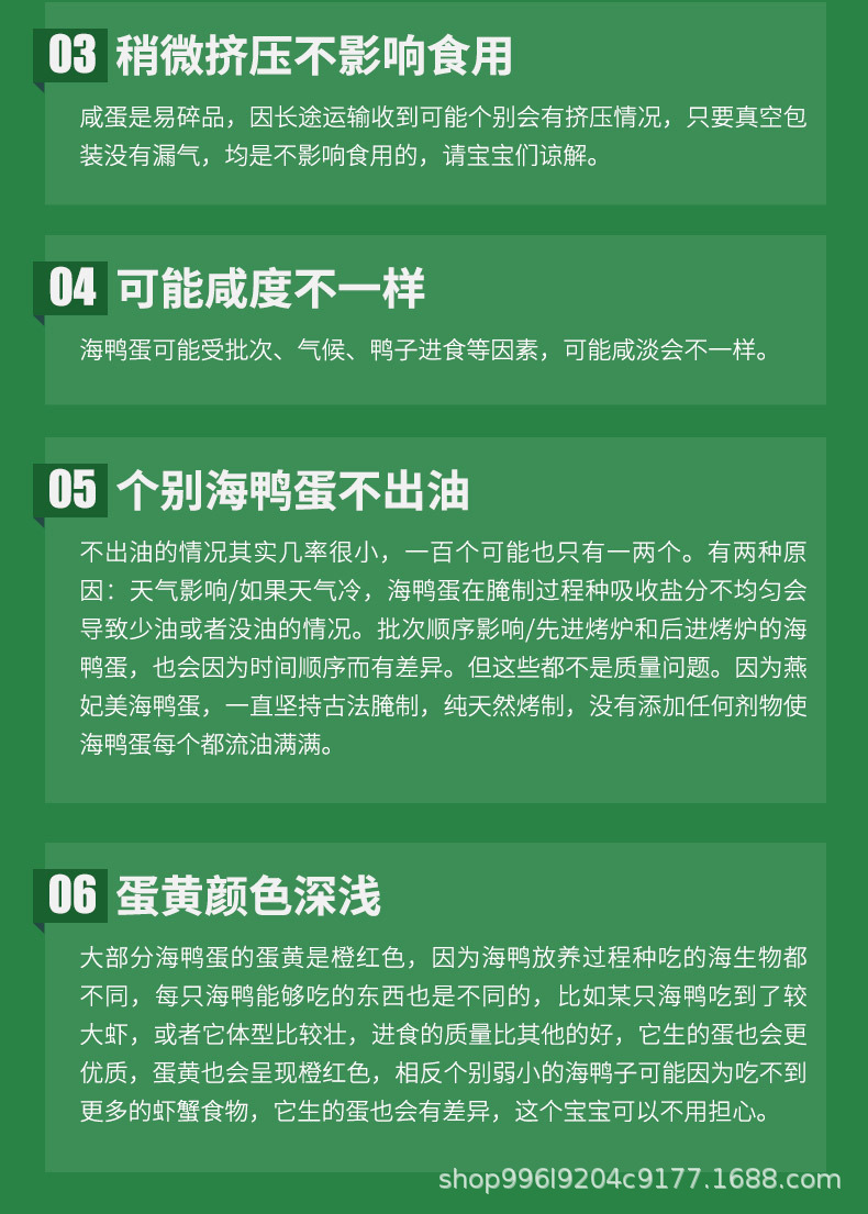 详情15.jpg